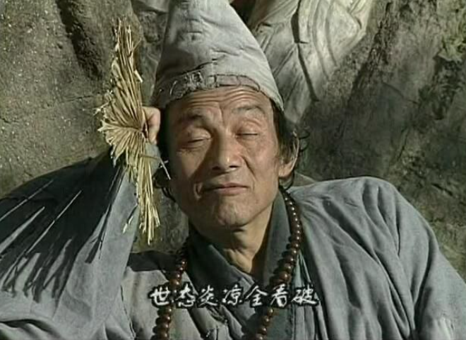济公游本昌近况曝光,79岁看破红尘后出家,如今86岁成网红顶流__凤凰网