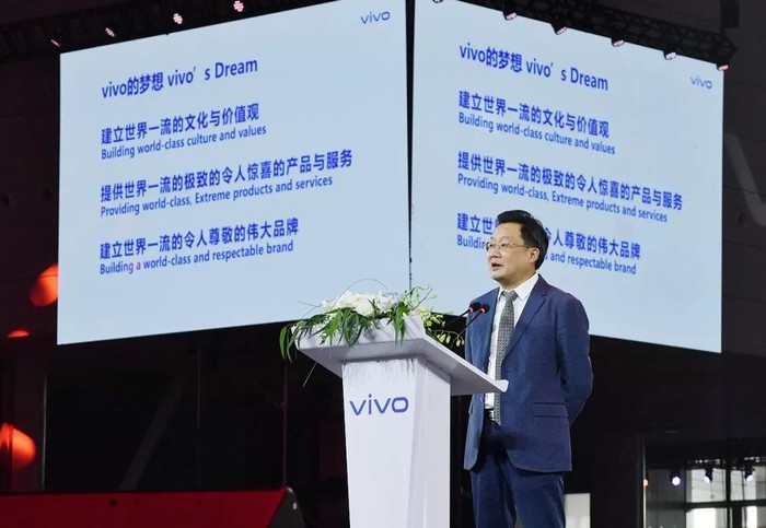 vivo沈炜年会发表演讲,表示将继续坚持初心!__凤凰网