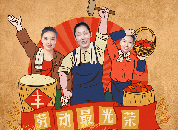 中国女排发布五一照郎平教师范儿丁霞可爱朱婷致敬劳动人民
