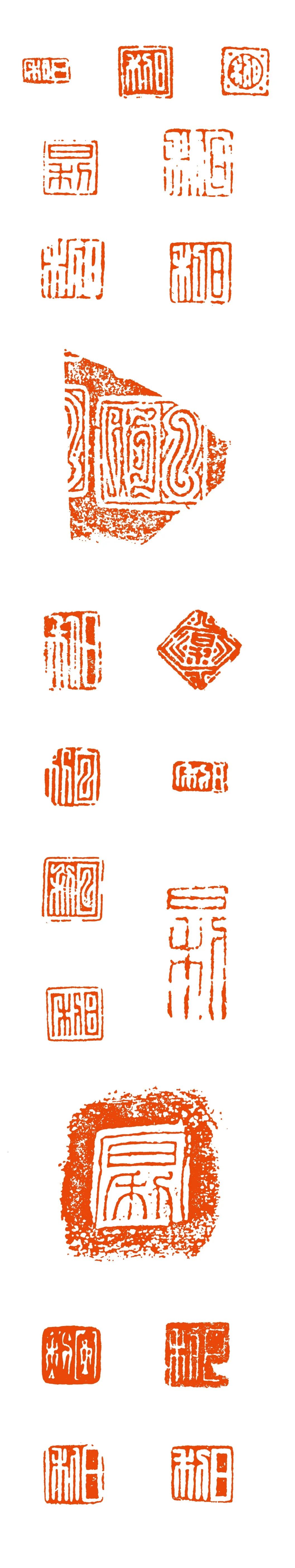篆刻知识课堂 | 汉印艺术特点的认识(一)__凤凰网