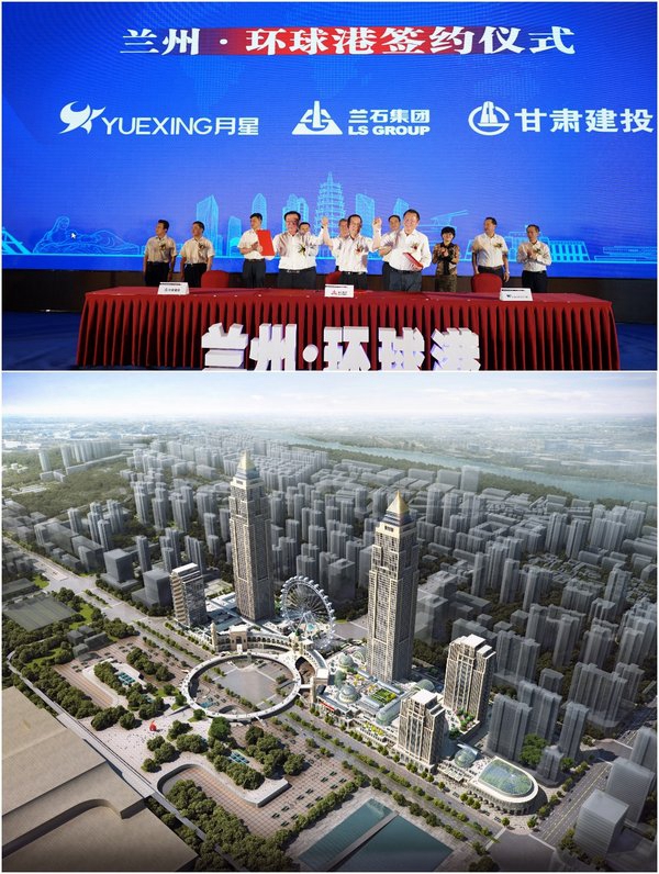 林铎会见丁佐宏一行 兰州环球港拉开东西合作新篇章