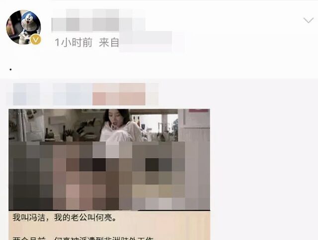 我替你们试了试,微博小黄文一直点下去是啥样的