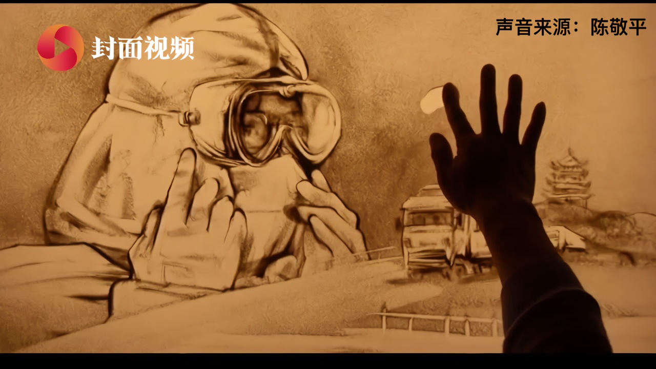 沙画大师自创战疫作品致敬最美逆行者