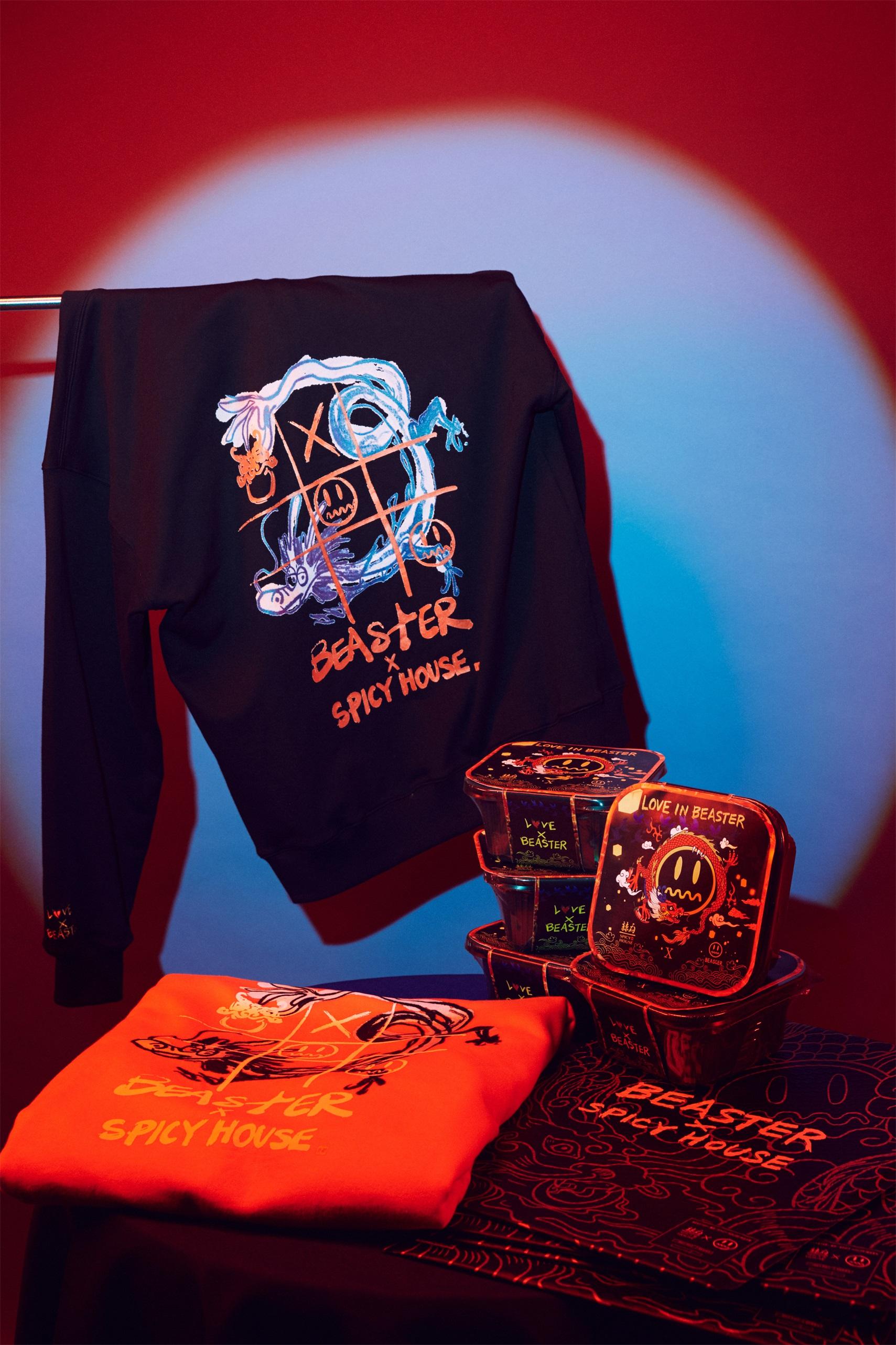 loveinbeaster人气火锅辣府携手潮牌beaster共度七夕