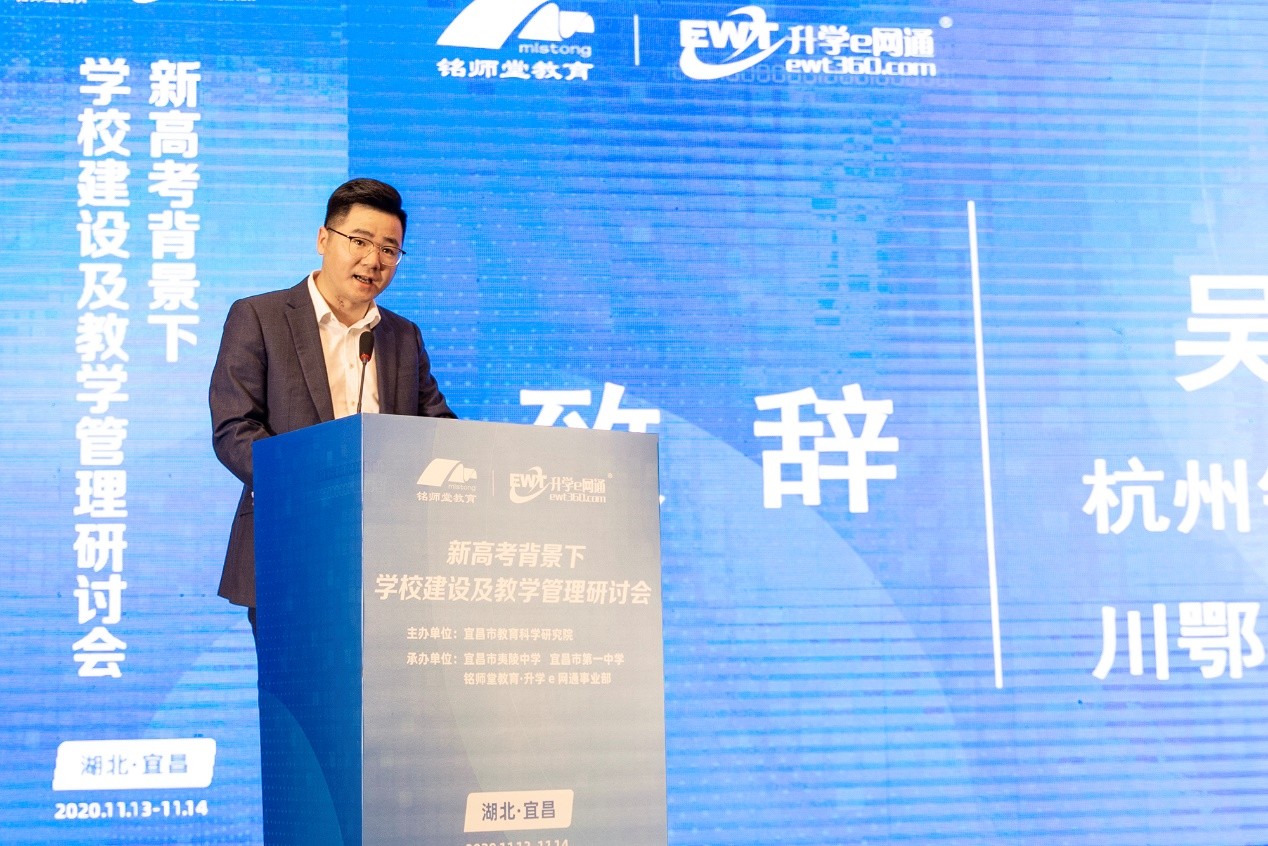 铭师铭师教育专升本