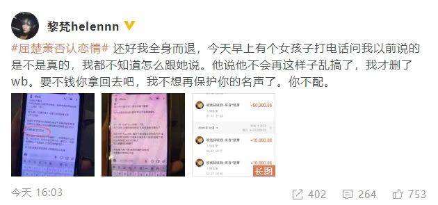 《经济信息联播》主播全换章艳惊艳亮相CCTV2？主持