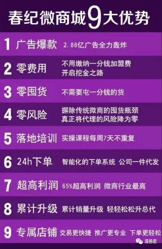 丸美股份1500万并购恋火真相 长期主义能否长久？