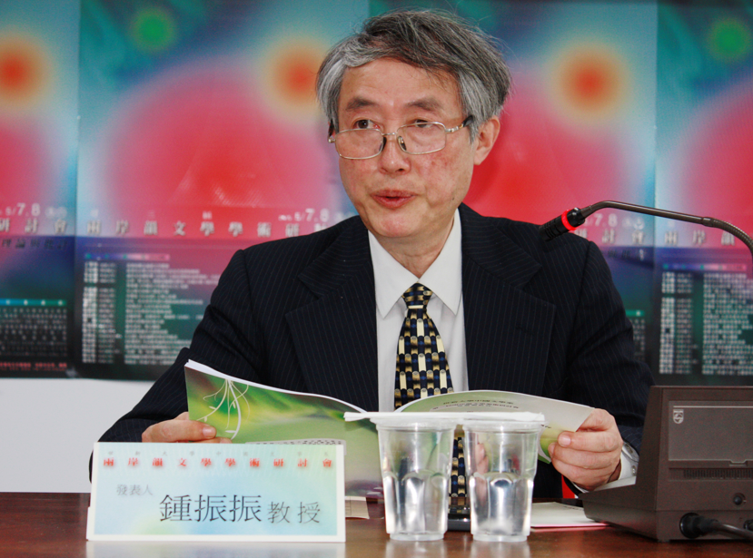 离别相思：婉约词里的“规定动作” ——钟教授陪您读古诗词（57）