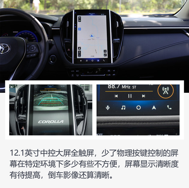 Which is the best choice between Mazda 3 and Corolla? Young people say this is the choice