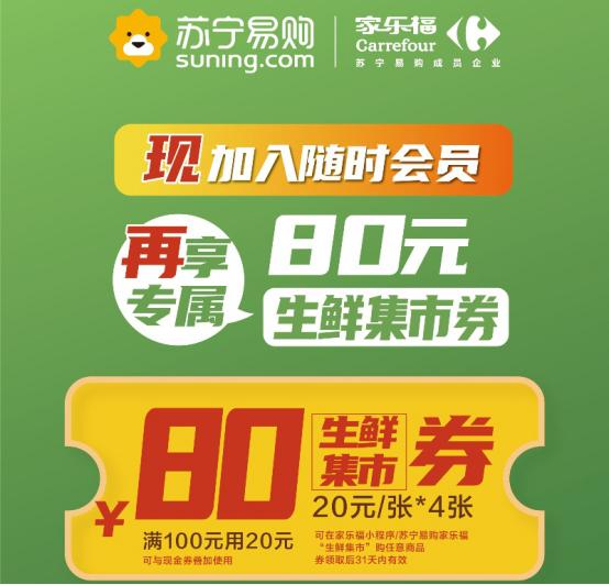 苏宁易购到家服务八折优惠618启动民生超级补贴计划