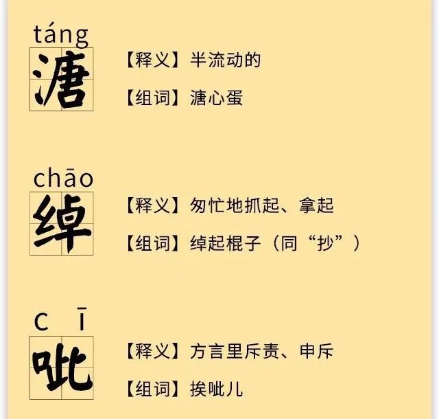 老北京话儿深了去了 四知书屋 承德知青网 老北京话儿深了去了 四知书屋 承德知青网