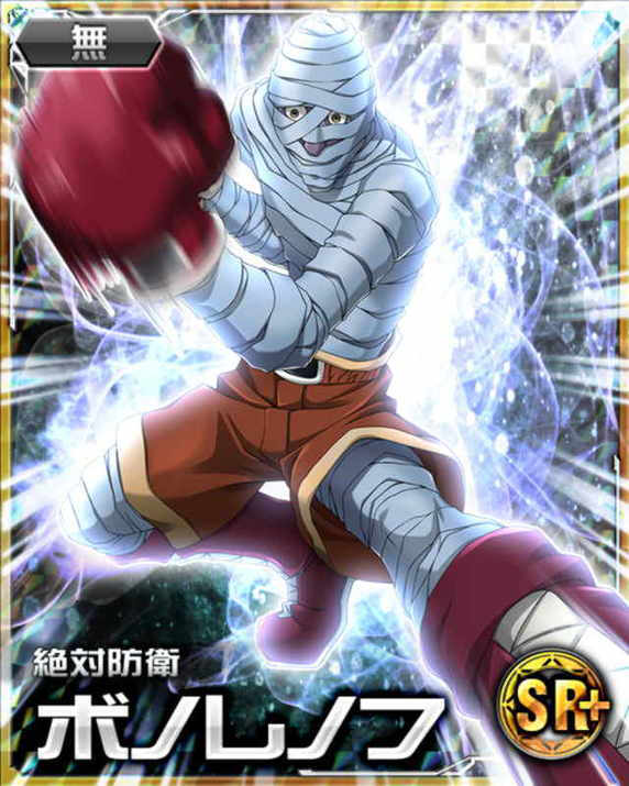 全职猎人幻影旅团旅团成员no13剥落列夫