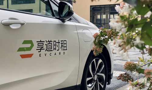 入驻享道出行 evcard为用车创造新可能