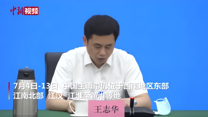 中国气象局:未来十天南方雨量仍偏多