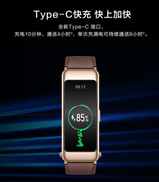 搭载麒麟a1芯片的华为手环b6发布,香不香?