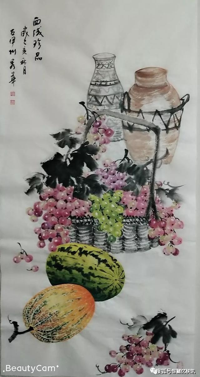 李秀华画家简介图片