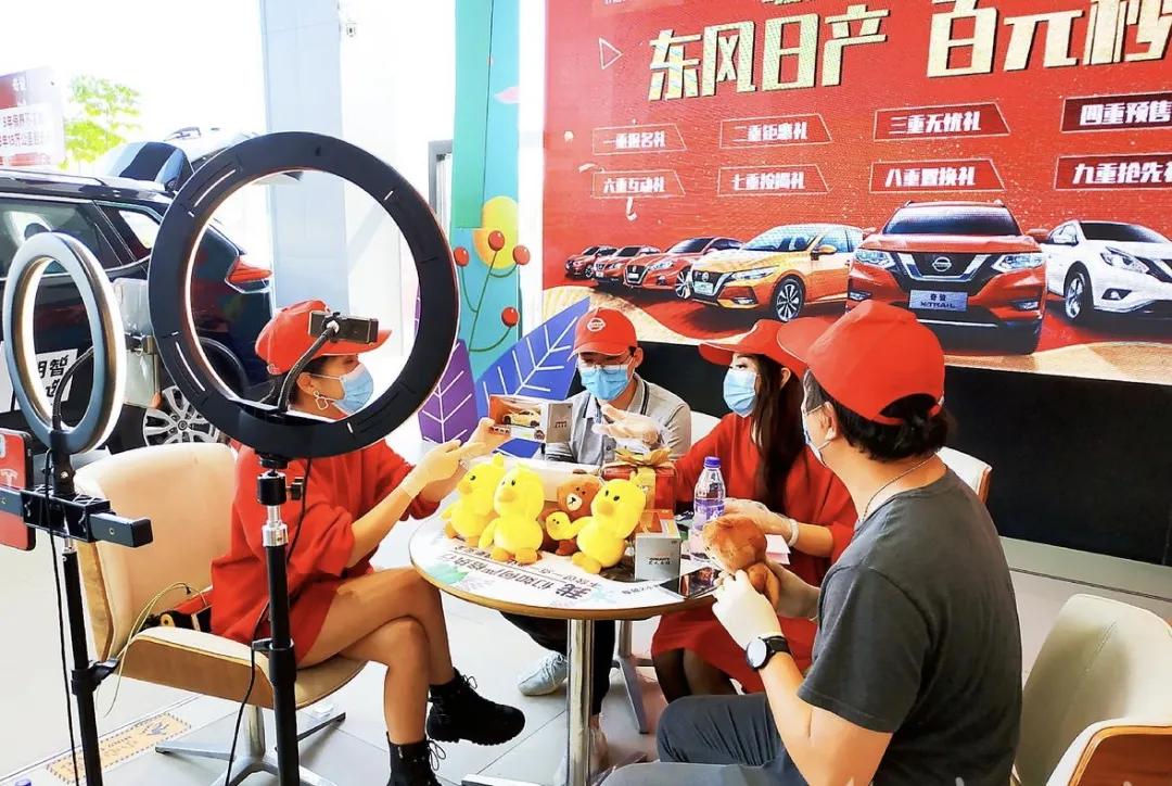 汽车直播间暗藏经销商转型数字密码