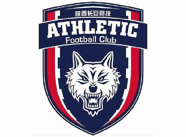 陕西长安竞技遭遇生存危机寻有识之士帮忙