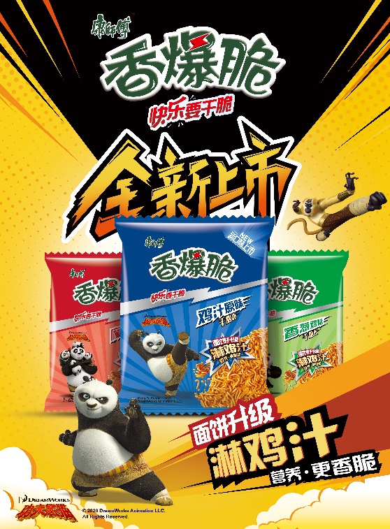 拼插卡收集热风靡开学季香爆脆&国际动画ip持续合作