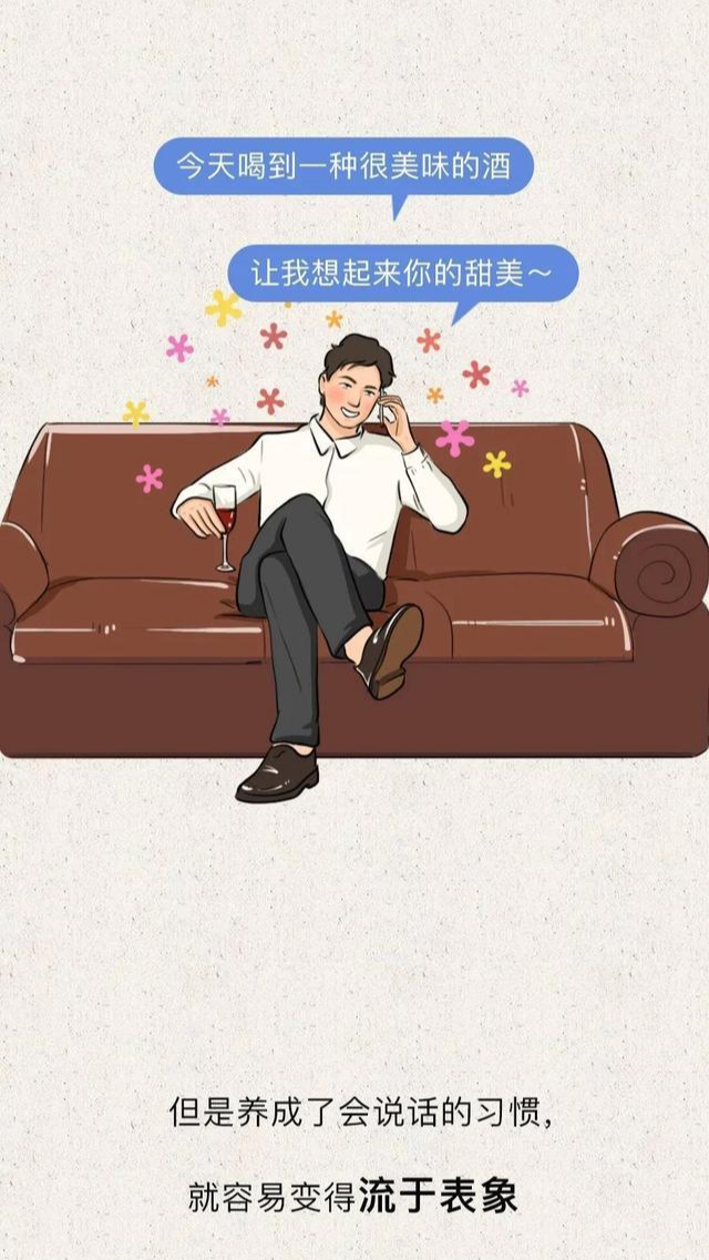 为什么顶级渣男都出自这个星座二