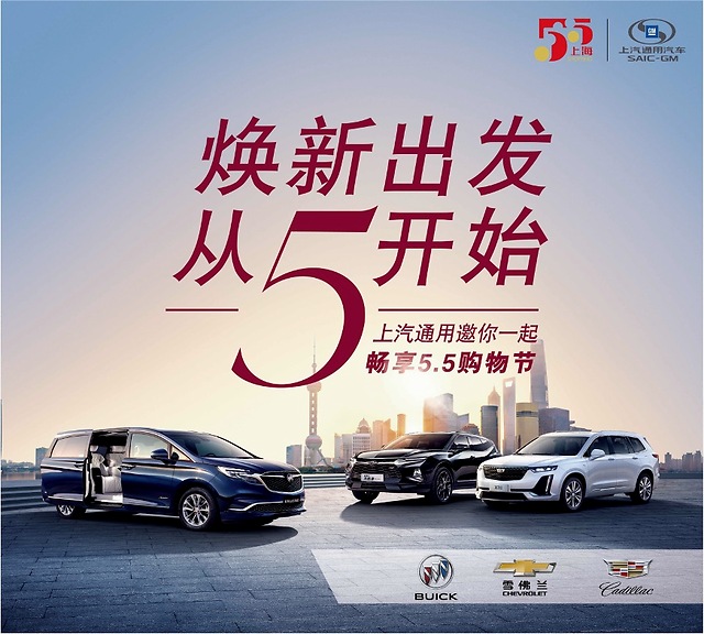 凯迪拉克xt6登陆"五五购物节", 新美式豪华风范座驾轻松拥有