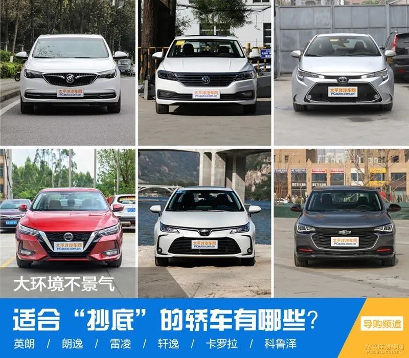 快来薅羊毛 抄底实力家轿 不买真可惜 凤凰网