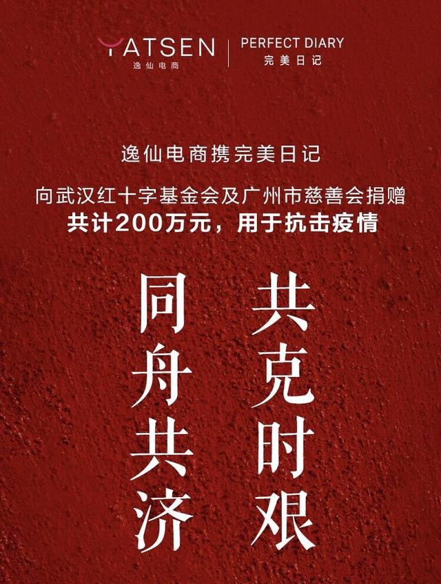 武汉疫情日本援助中国的诗句疫情日本援助诗句
