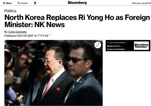 金正恩肱骨大臣、外相李勇浩据传被撤 朝鲜外交走向生变？