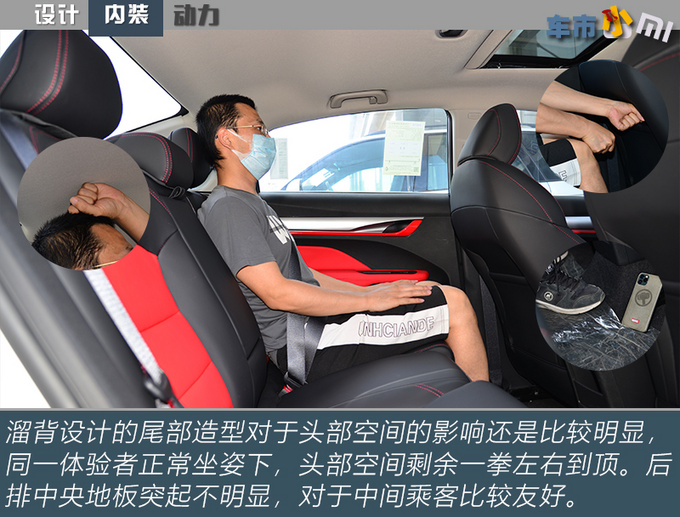 适合年轻人的原厂钢炮实拍吉利缤瑞改装车-图8