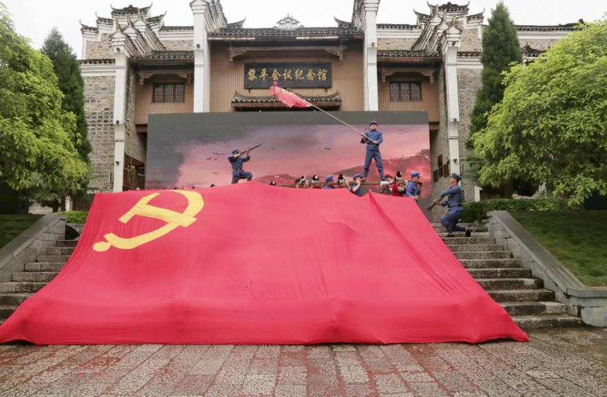 贵州十大红色文化旅游线路：黔南州，“忆峥嵘”红色之旅