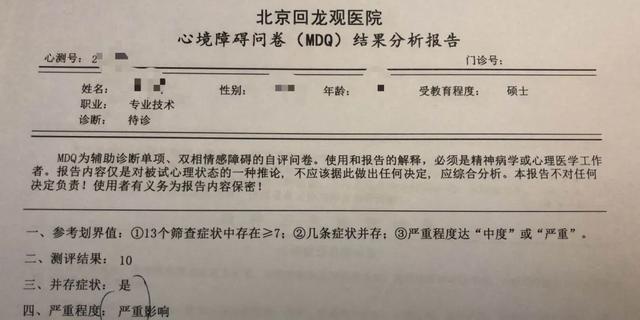 华尔街英语屡遭投诉 洗脑式 销售 诱导贷款 退款难 凤凰网