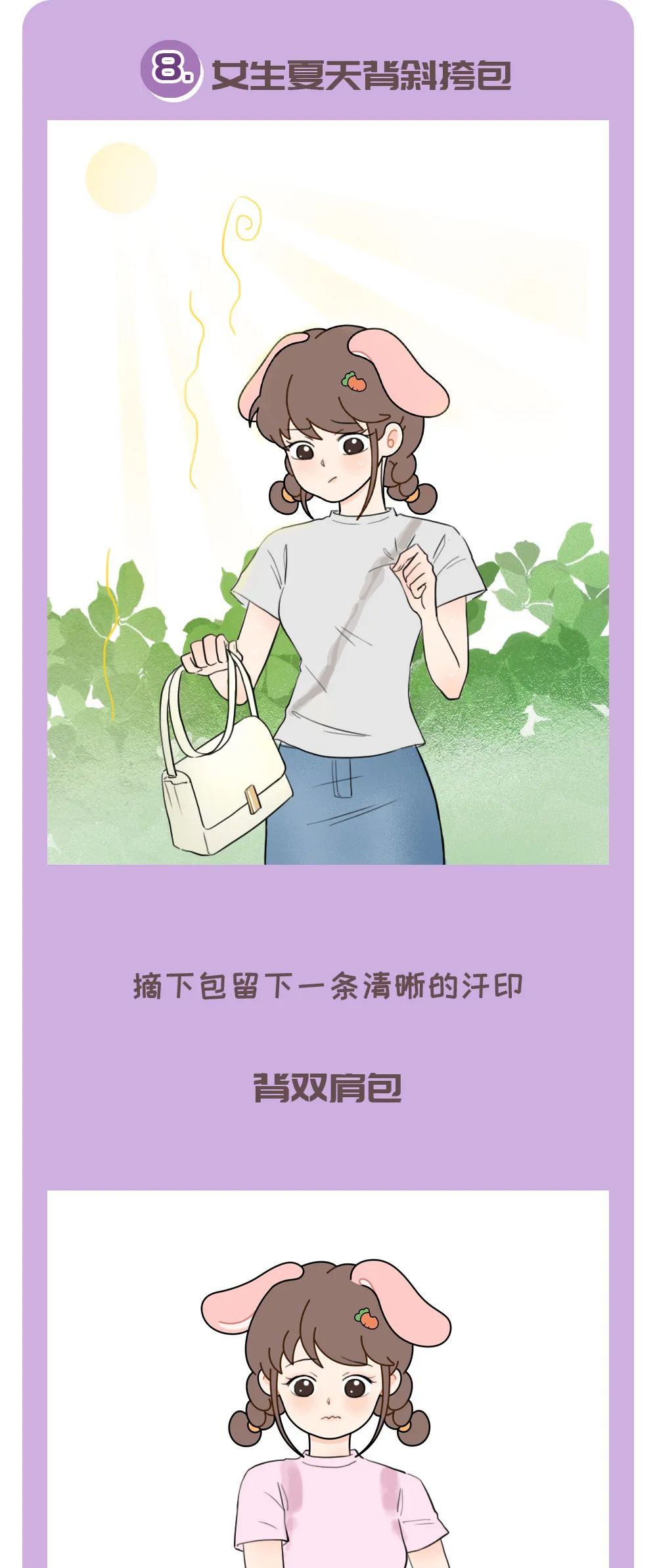 為什麼女人的膝蓋總有淤青真相才不是你想的那樣