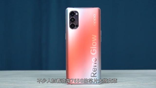 通过对oppo reno4 pro在各款手机游戏上的运行情况做一个性能参考