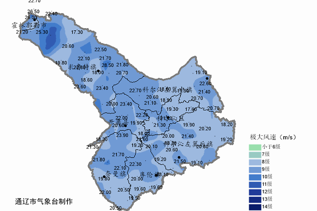 平均风力8级以上通辽发布大风黄色预警信号