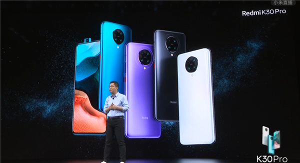 红米K30Pro标准版与变焦版有什么区别?这次太良心了