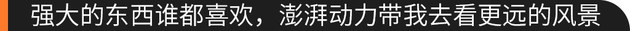 设计师小姐姐感受长安福特锐际