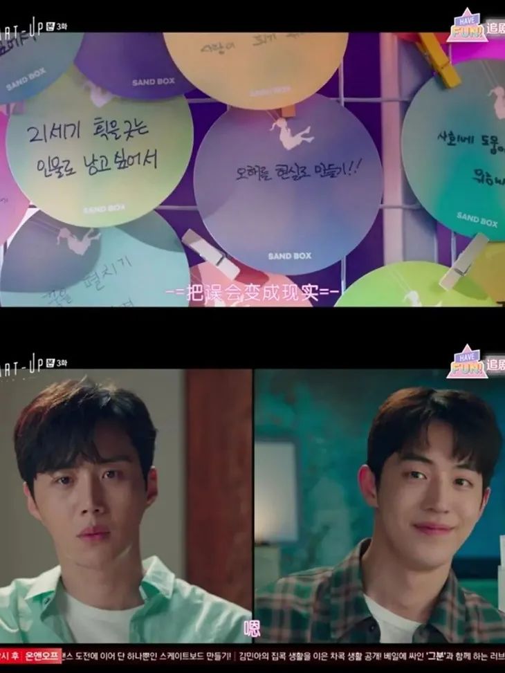 算得上资深剧迷的coco,也是第一见韩剧里男二拼命为男主铺路追女主的