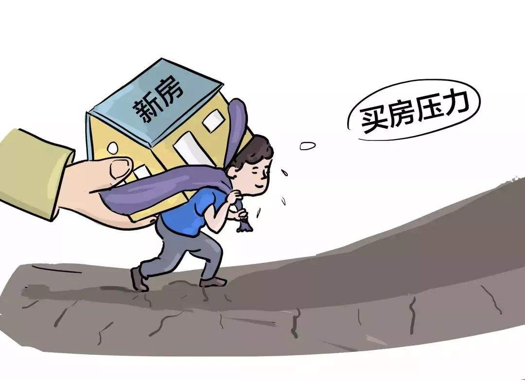 夫妻共同买房还贷的优势是什么?谁当"主贷人"更合适?