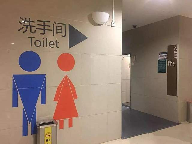 厕所革命,不只是方便问题,更是文化问题__凤凰网