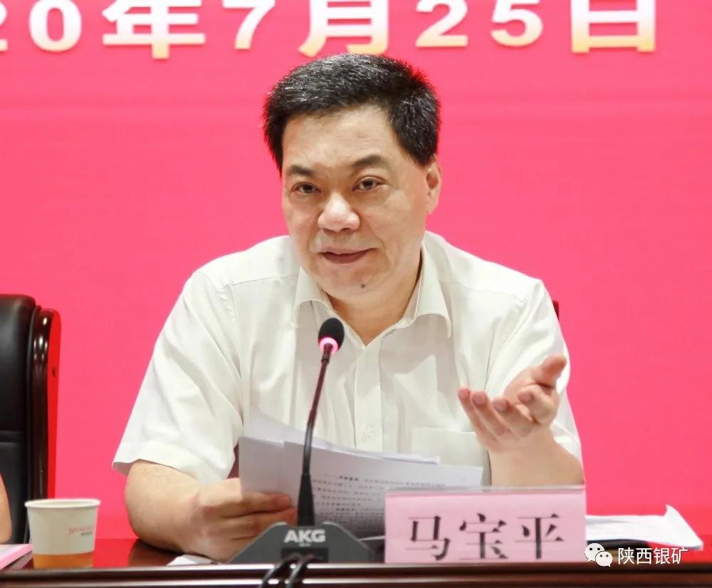 党委委员,副总经理王天雄作上半年固定资产投资,国企改革点评,并通报