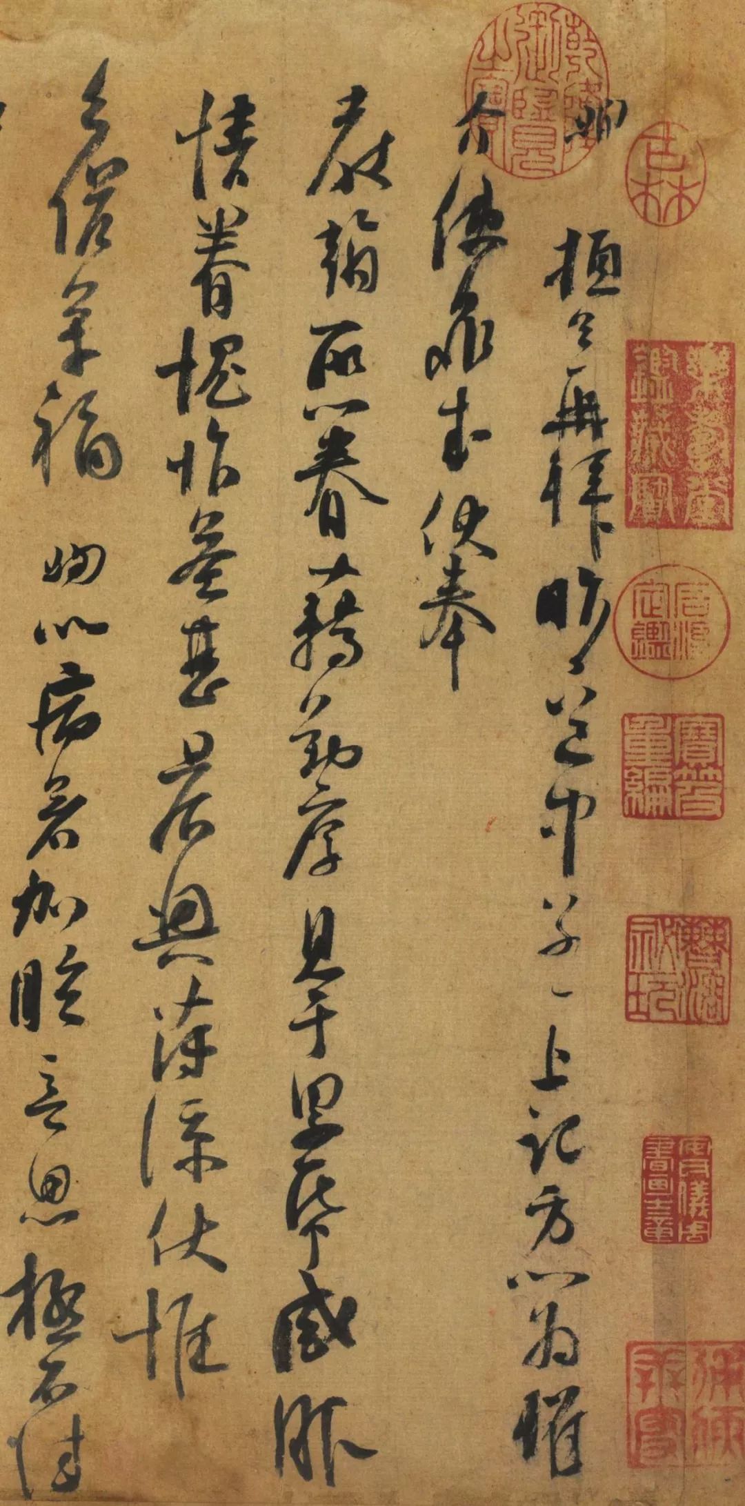 台北故宫藏宋元书法墨迹(高清140幅)