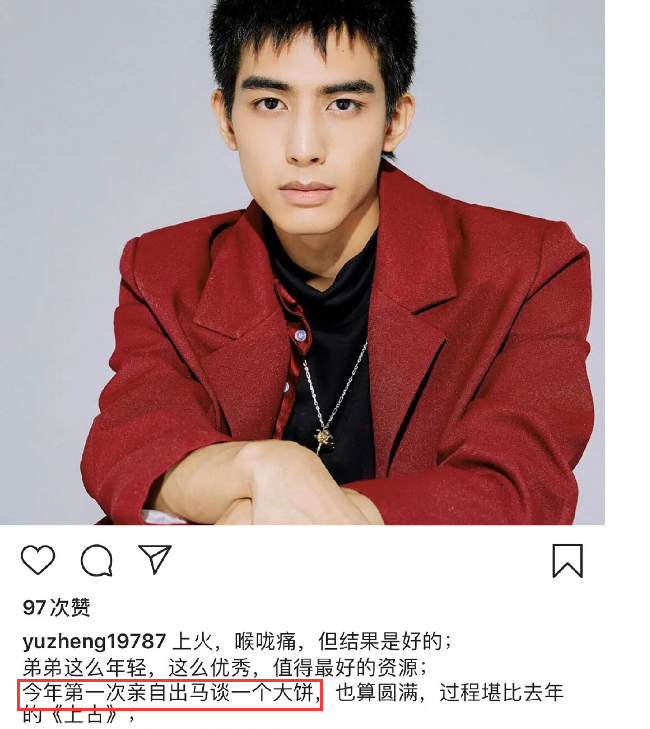 张公案》炒作三部曲？演员撕番拒演，资方撤资，作者不满主演_凤凰网