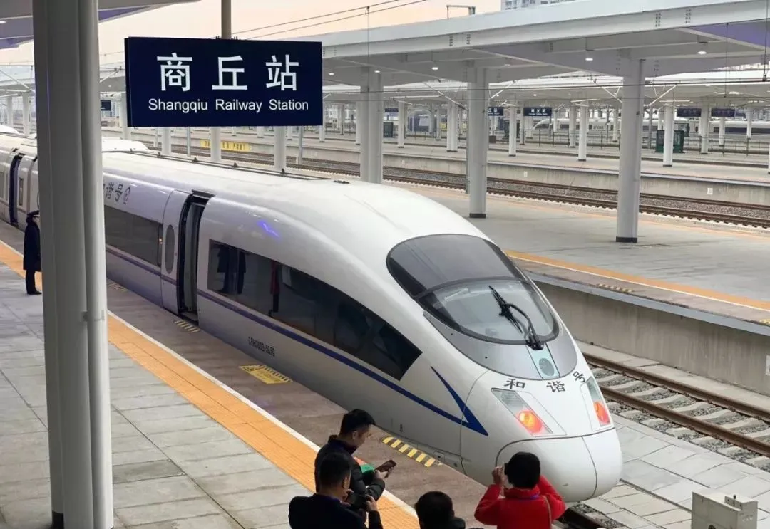 快来看!记者组团登高铁,带你玩转商合杭