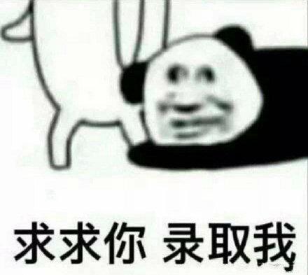 超紧张有人已经复试结束这波经验值得学习复试考这些内容