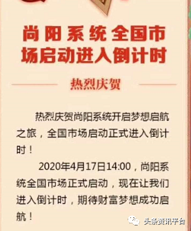 从大掌柜到云小铺 如今的中健博爱与昔日有何不同？(图23)