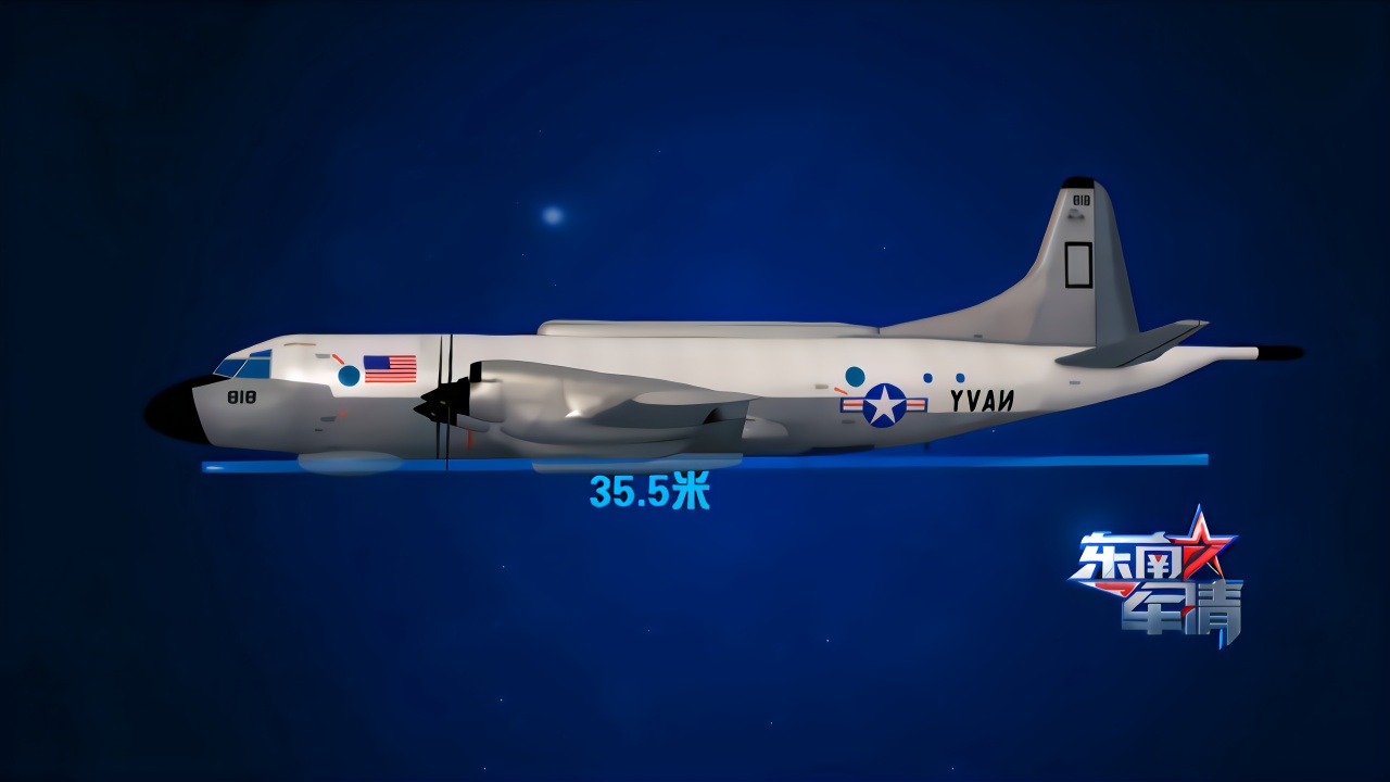 南海撞机的罪魁祸首ep-3e电子侦察机,美军为何派它侦测中国_凤凰网视