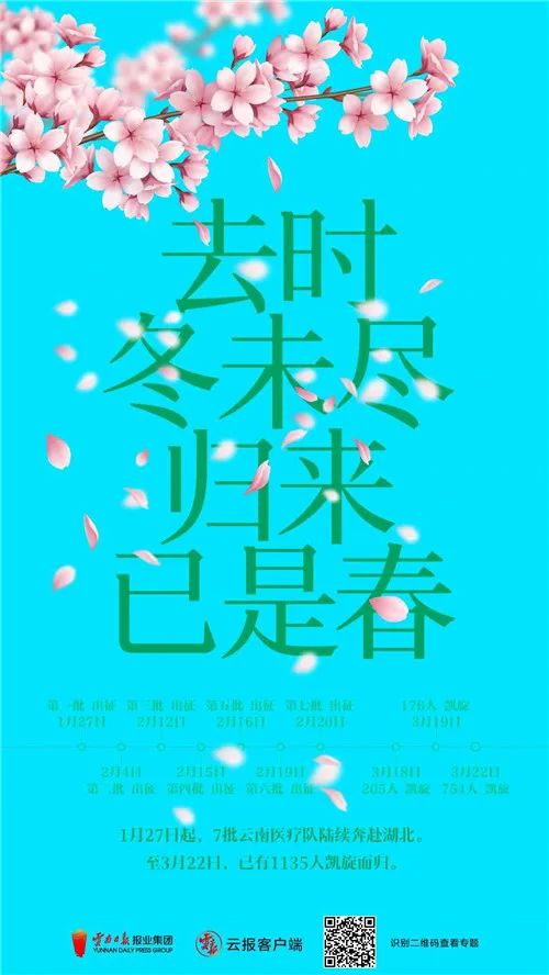湖北，<em>我</em><em>的</em><em>兄弟</em>！今天，我们回家了！答应<em>我</em>，你要好好<em>的</em>