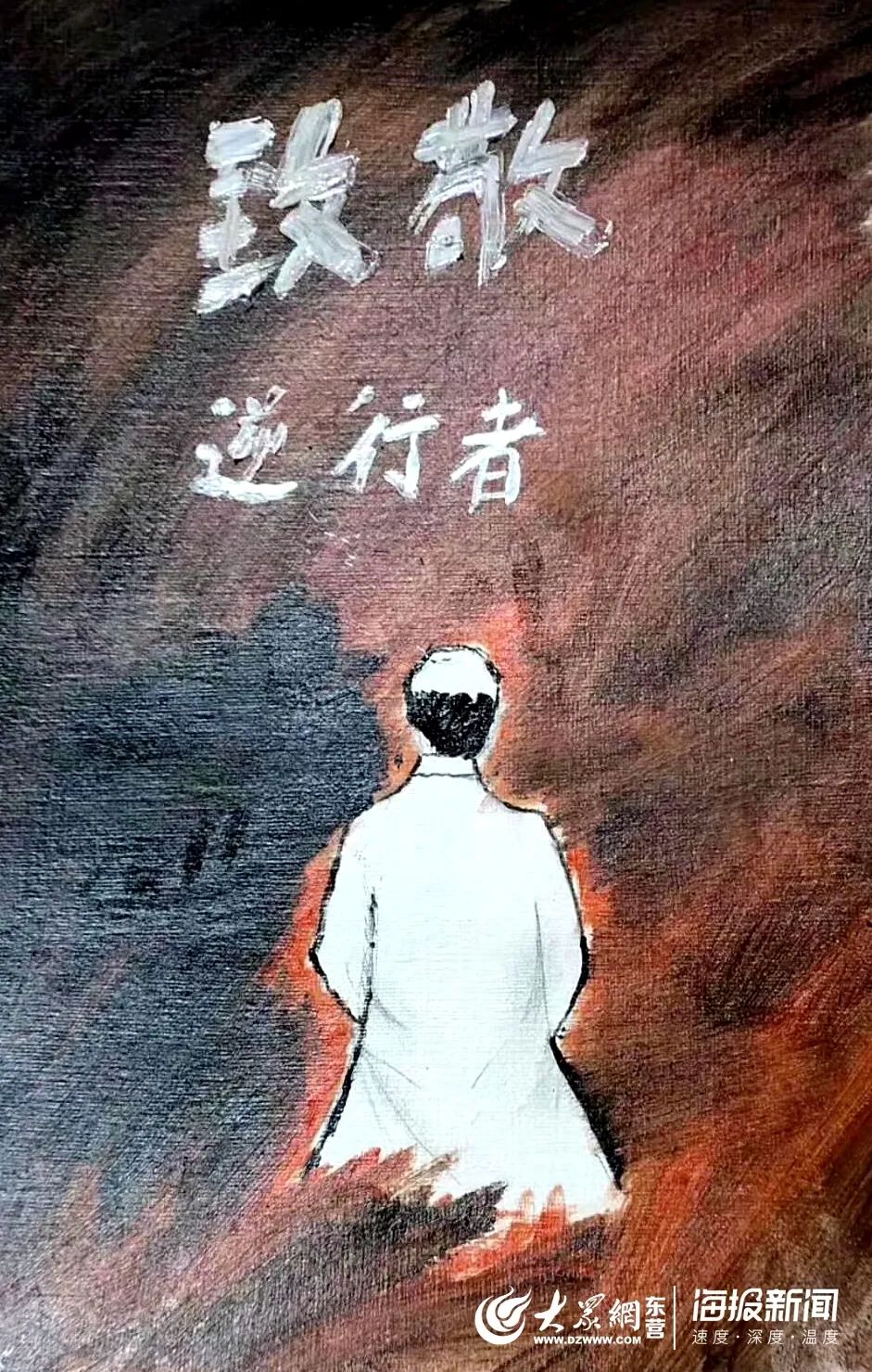 我只是一名学生,一个在无数医生护士和基层民众层层呵护下的学生.