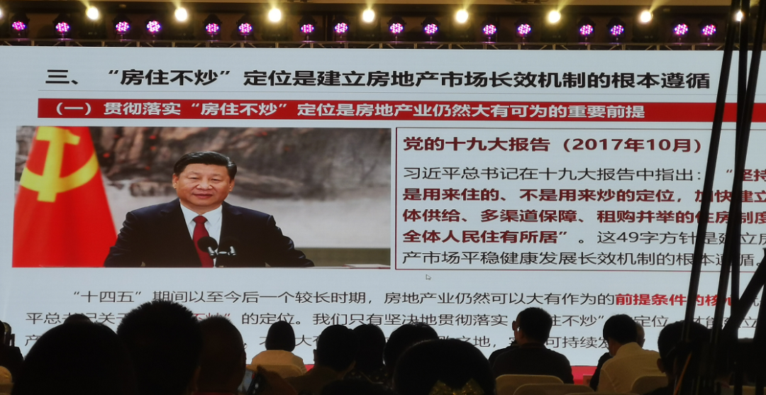 深圳住建局局长最新讲话曝光,透露未来5-8年调控方向__凤凰网