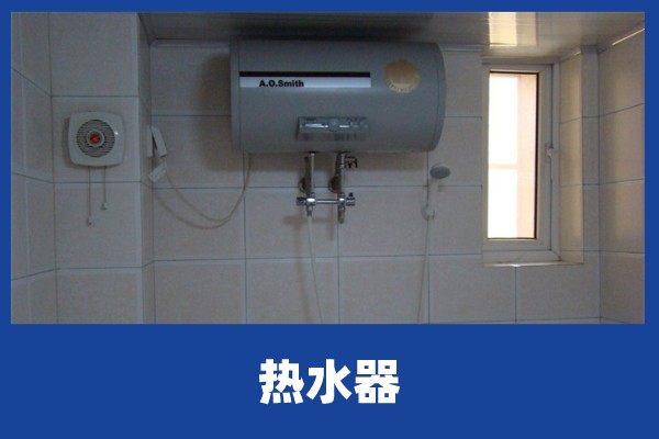 啄木鸟家庭维修脉冲清洗机清洗热水器的具体步骤